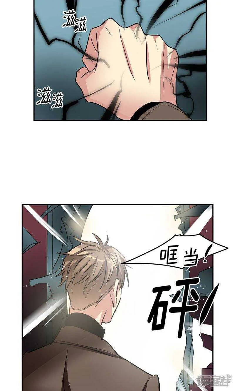 第188话 莉莉丝的圈套 第16页