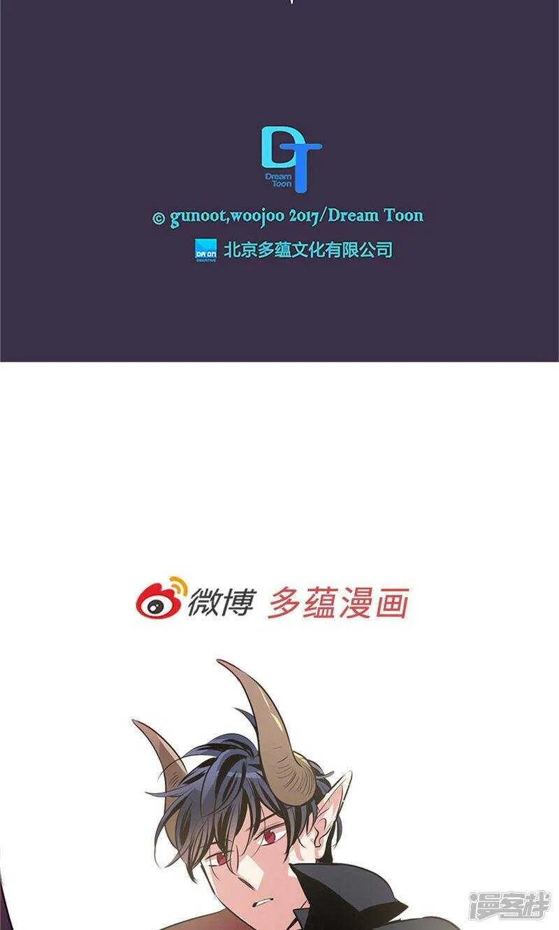 第188话 莉莉丝的圈套 第24页