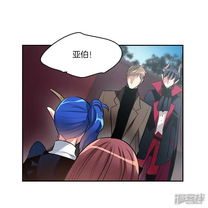 第187话 契约面前，一切免谈 第2页