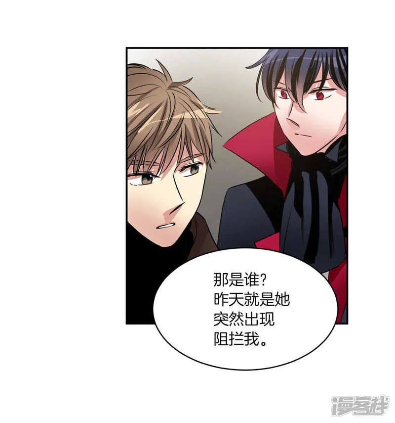 第187话 契约面前，一切免谈 第5页