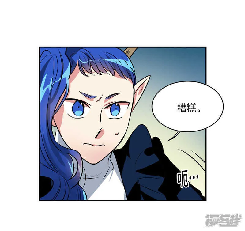 第187话 契约面前，一切免谈 第10页
