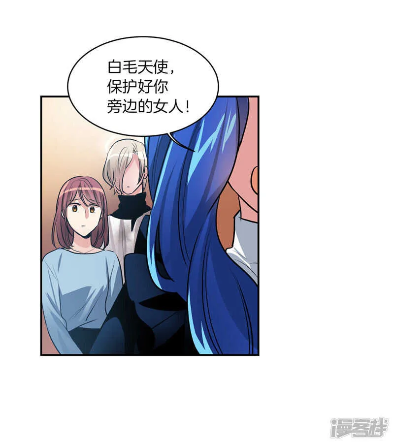第187话 契约面前，一切免谈 第11页