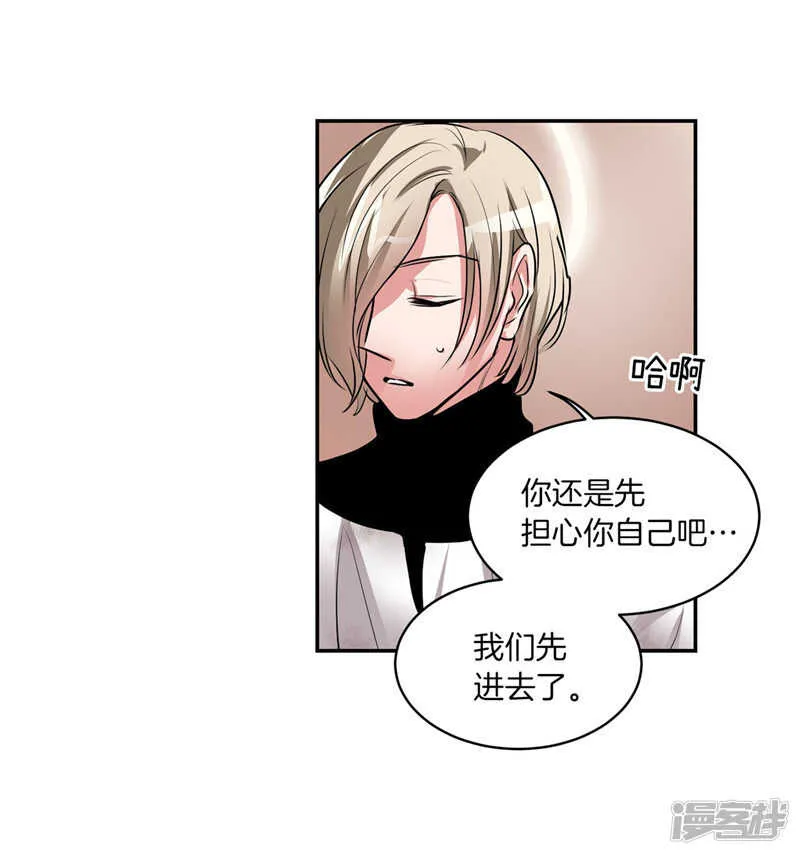第187话 契约面前，一切免谈 第12页