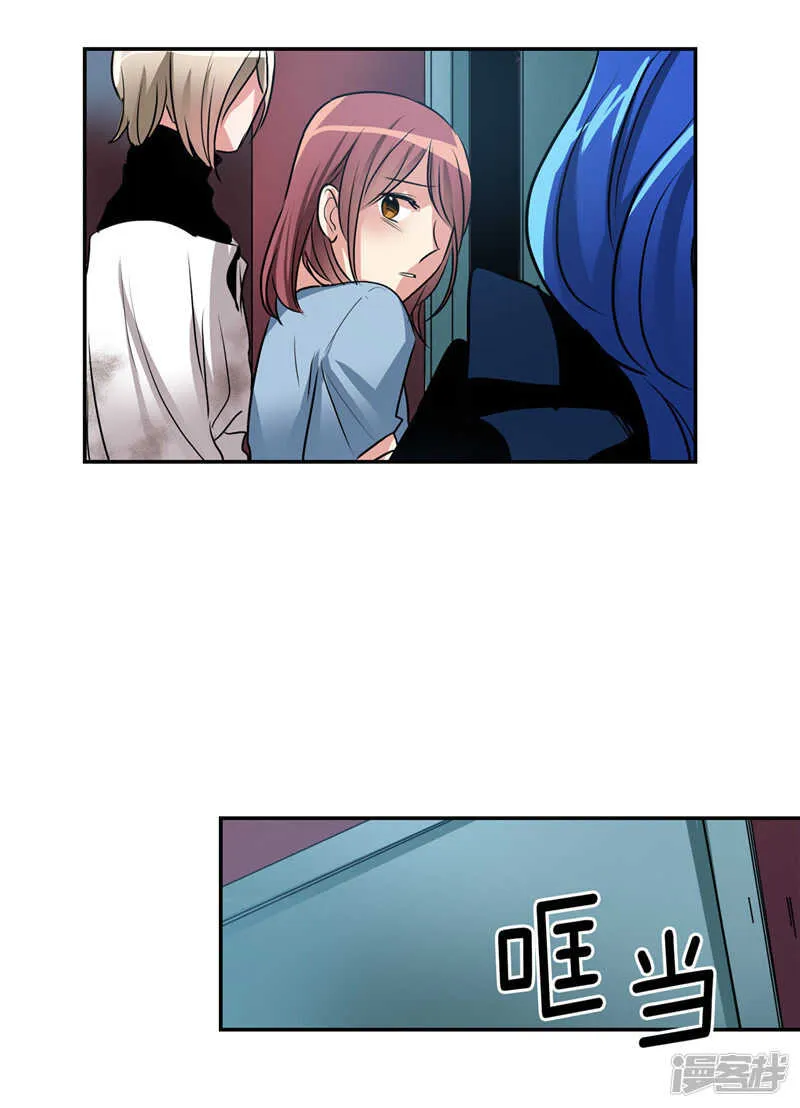 第187话 契约面前，一切免谈 第13页