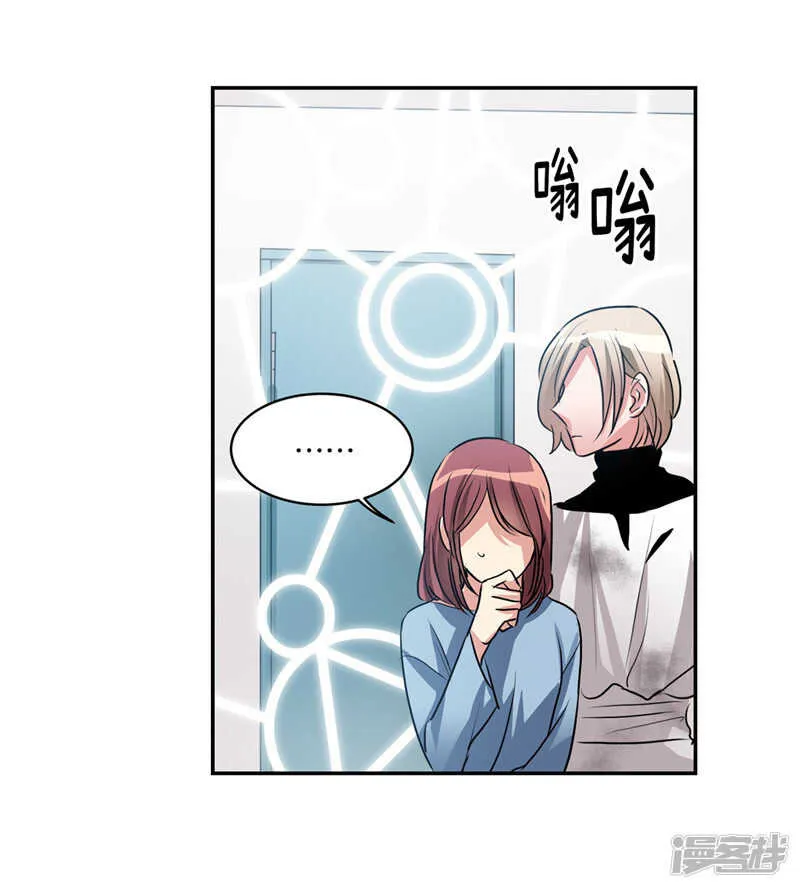 第187话 契约面前，一切免谈 第14页