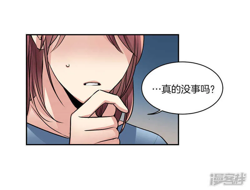 第187话 契约面前，一切免谈 第15页