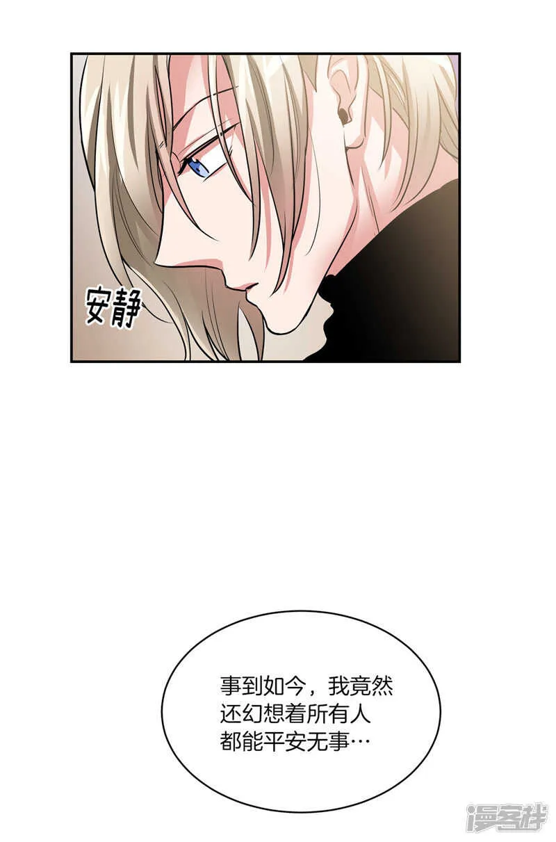 第187话 契约面前，一切免谈 第18页
