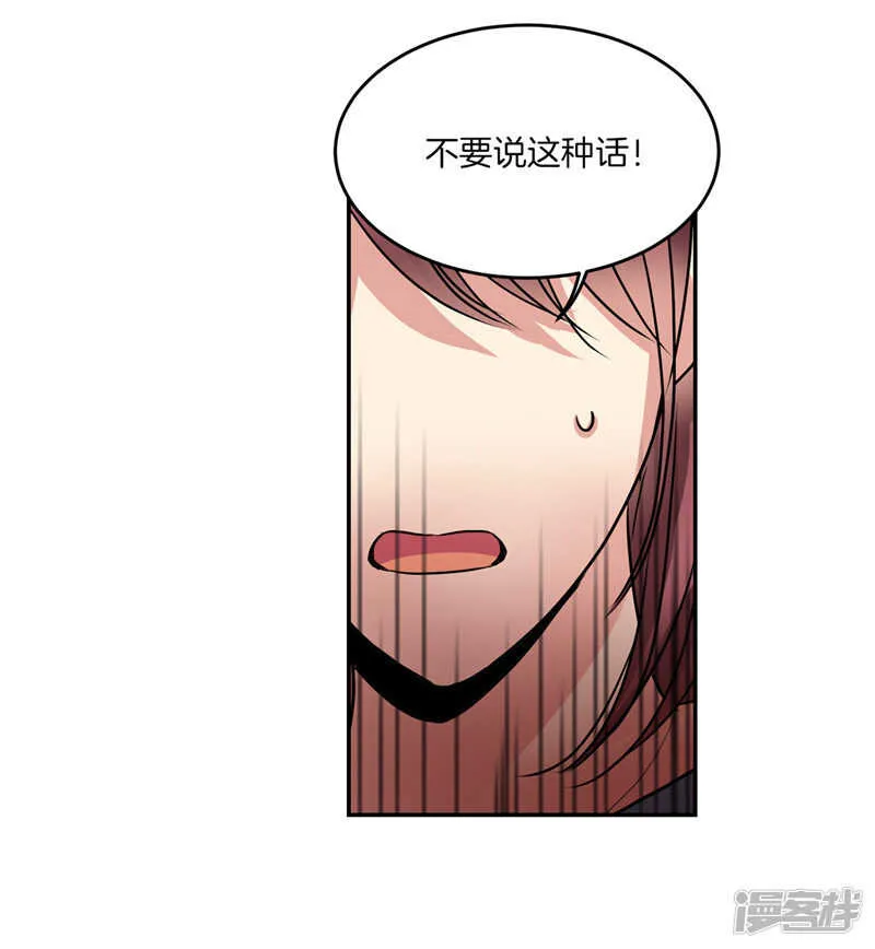 第187话 契约面前，一切免谈 第21页