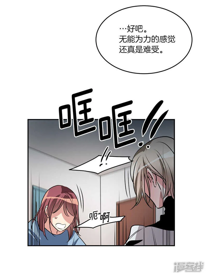 第187话 契约面前，一切免谈 第24页