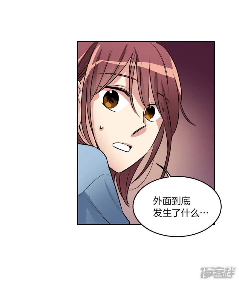 第187话 契约面前，一切免谈 第25页