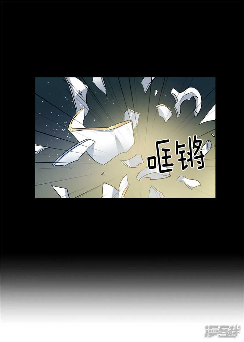 第186话 拼命也要完成的事 第4页