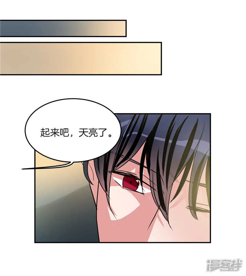 第186话 拼命也要完成的事 第5页