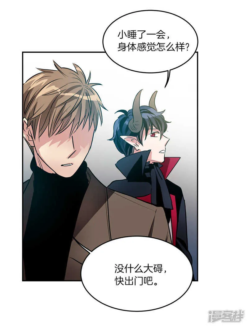 第186话 拼命也要完成的事 第7页