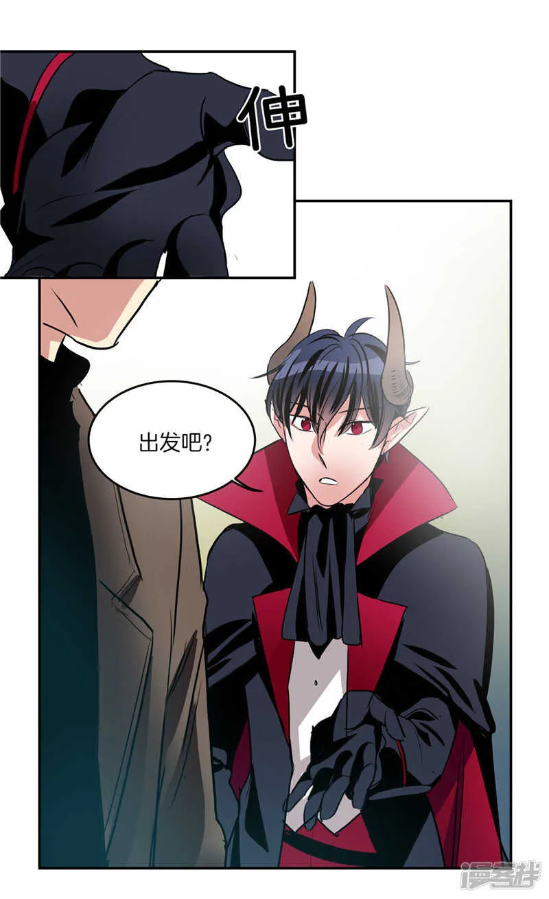 第186话 拼命也要完成的事 第11页