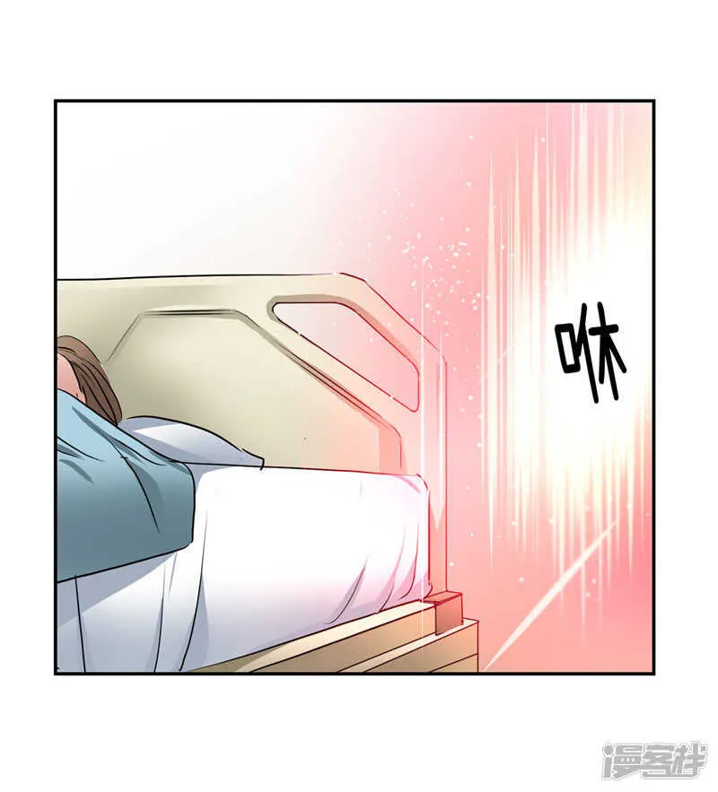 第186话 拼命也要完成的事 第14页