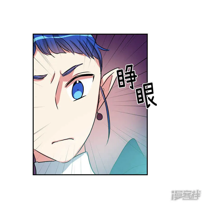 第186话 拼命也要完成的事 第17页
