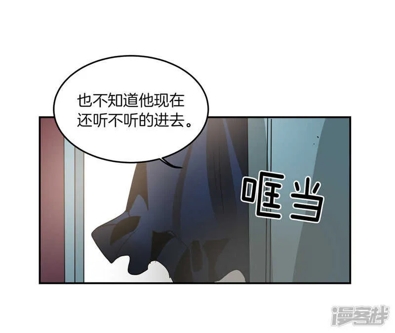 第186话 拼命也要完成的事 第25页