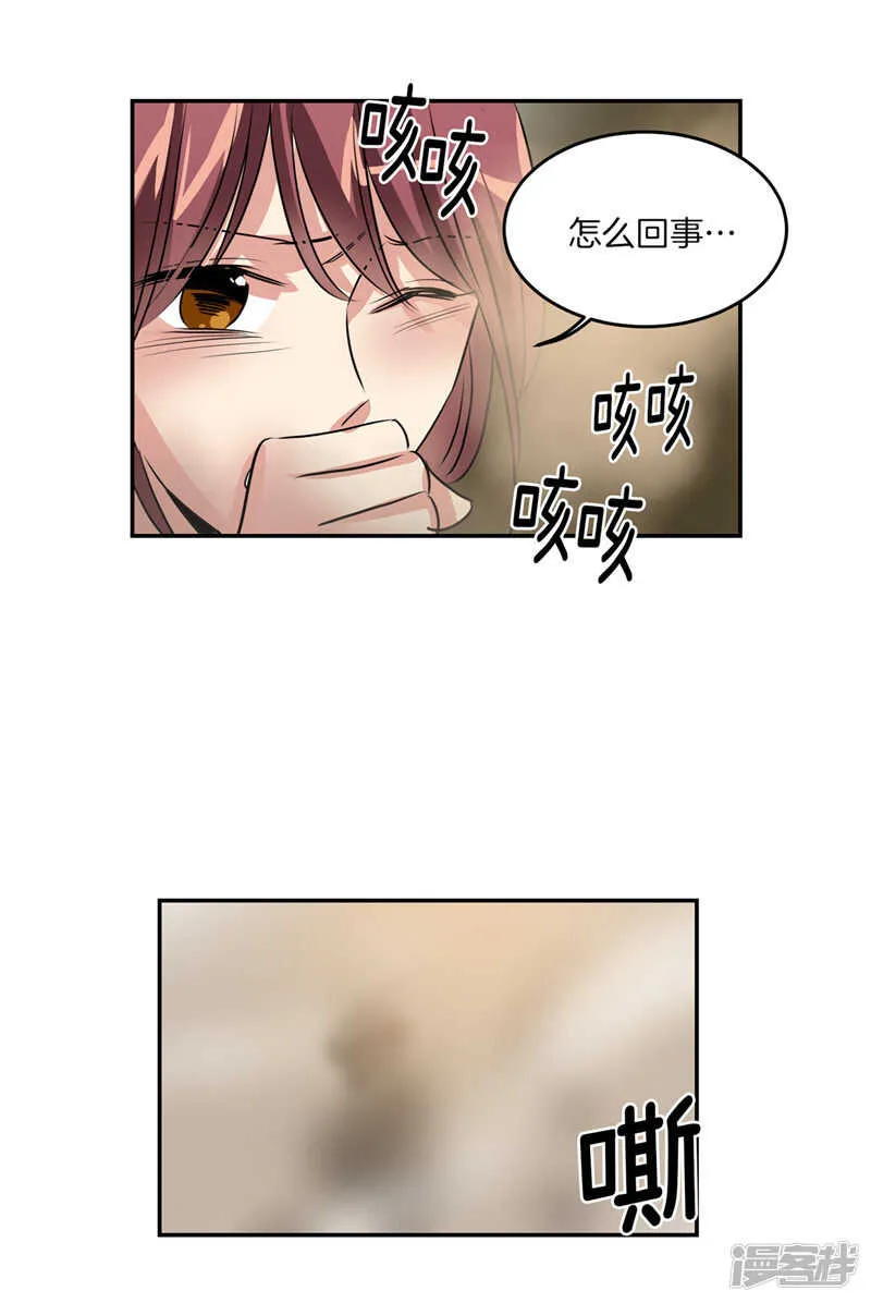 第186话 拼命也要完成的事 第27页