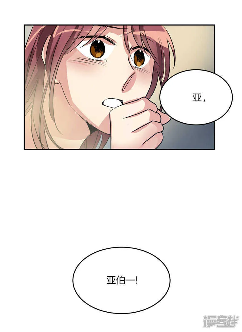 第186话 拼命也要完成的事 第29页