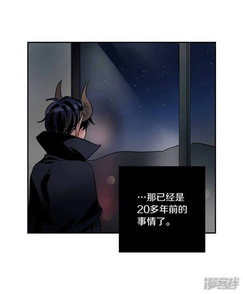 第185话 失去一切 第2页