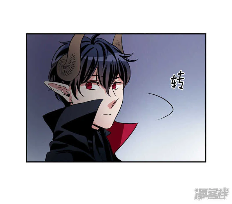 第185话 失去一切 第3页