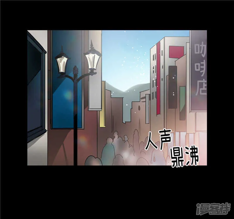 第185话 失去一切 第6页