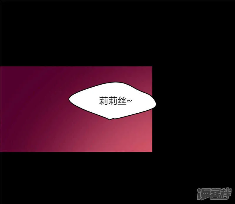 第185话 失去一切 第9页