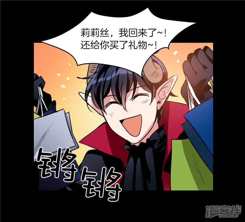 第185话 失去一切 第10页