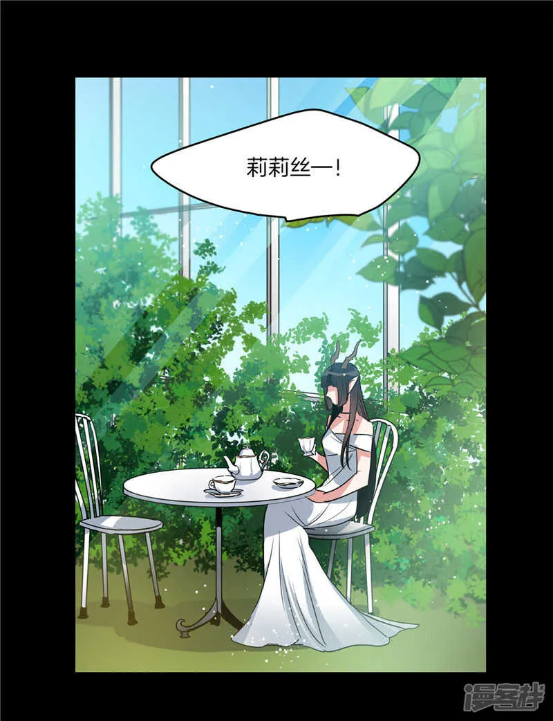 第185话 失去一切 第14页