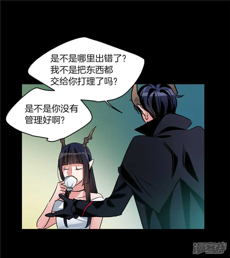 第185话 失去一切 第17页