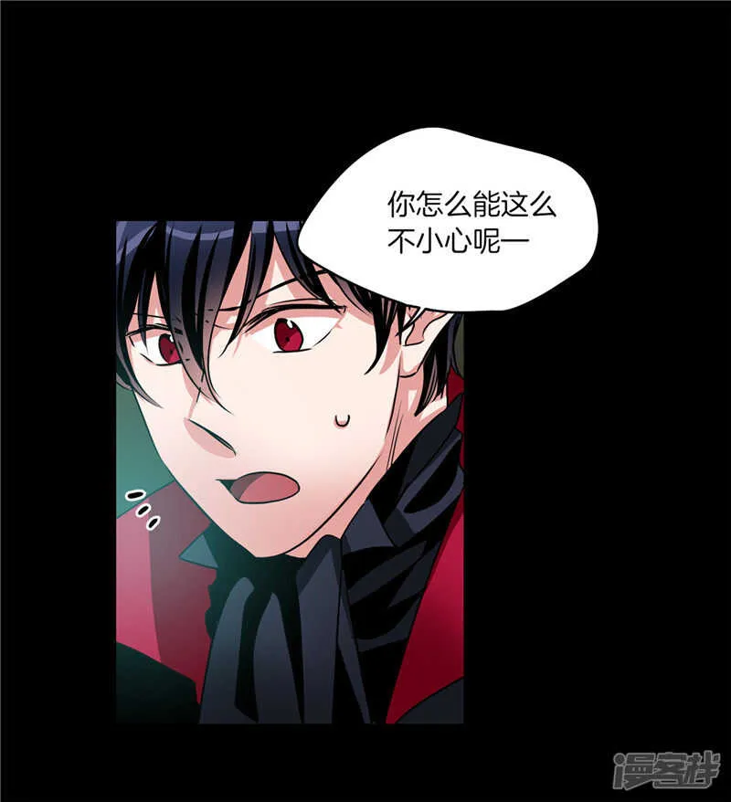 第185话 失去一切 第18页