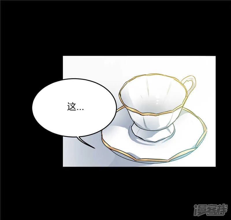 第185话 失去一切 第19页