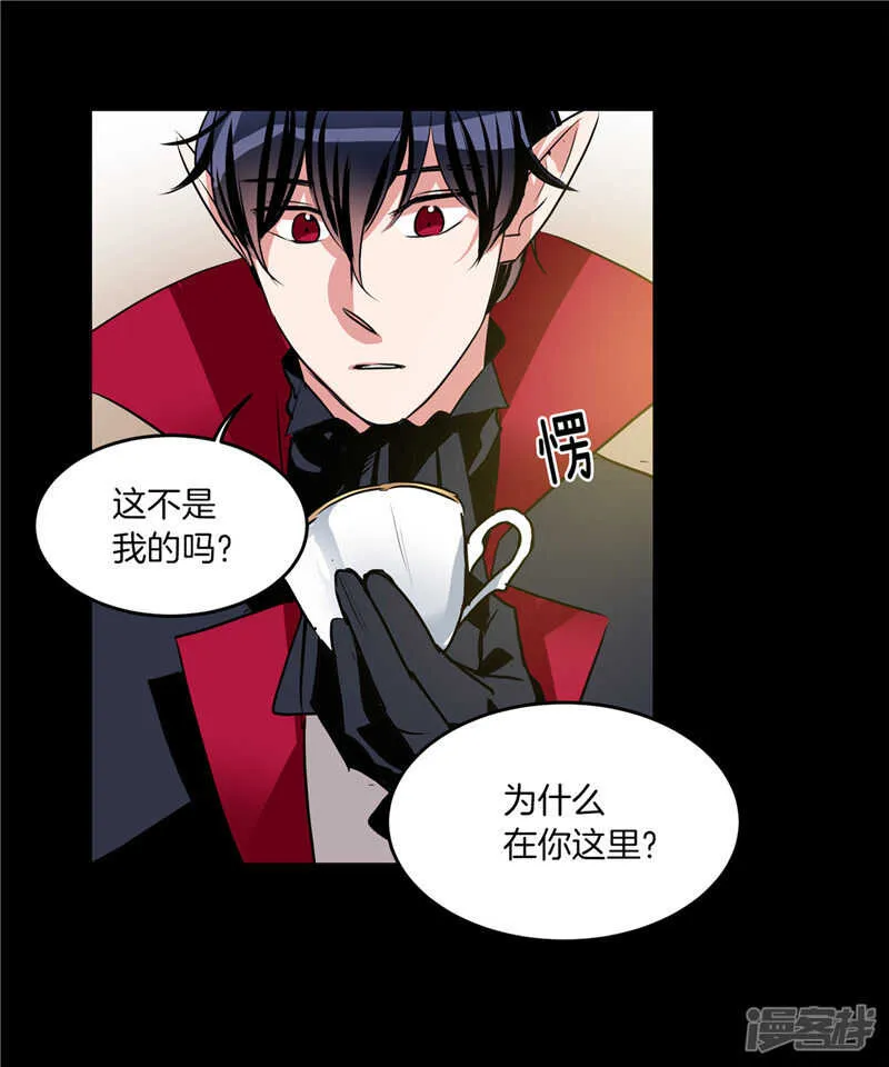 第185话 失去一切 第20页