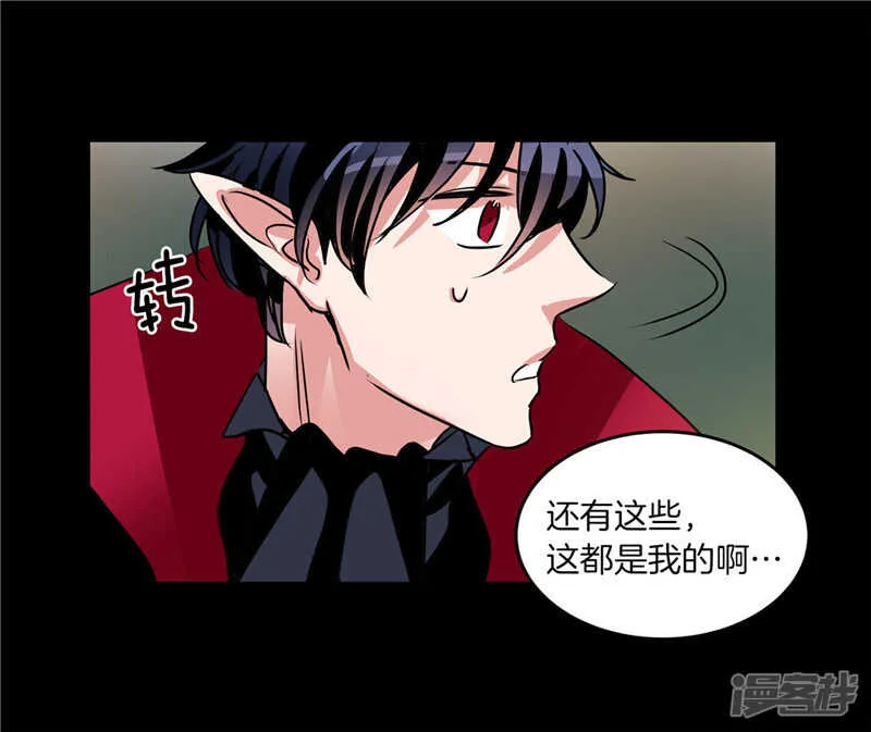 第185话 失去一切 第21页