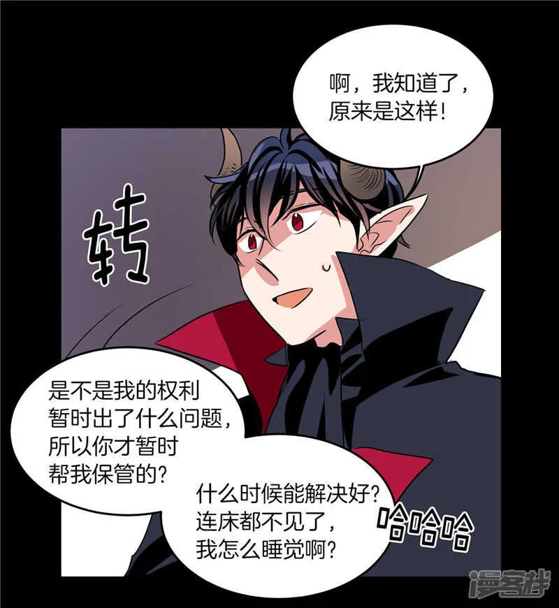 第185话 失去一切 第22页