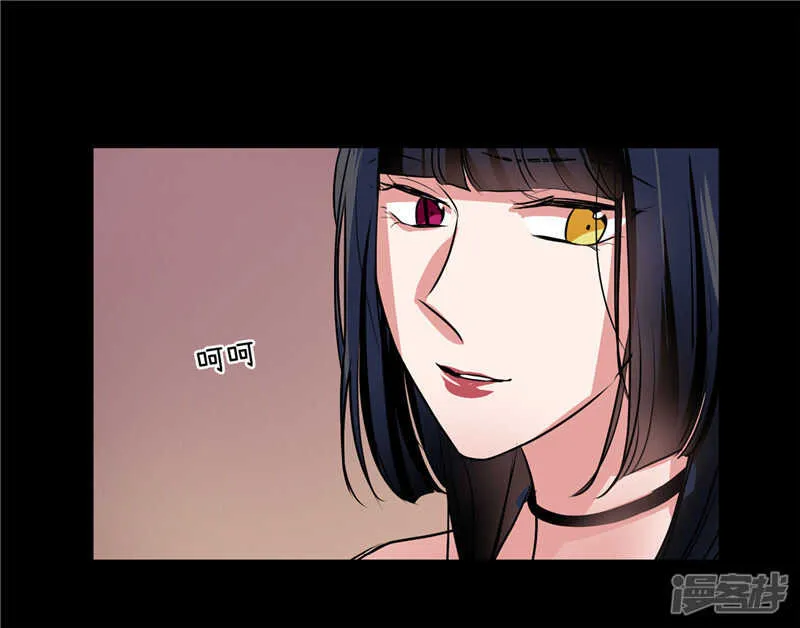 第185话 失去一切 第23页