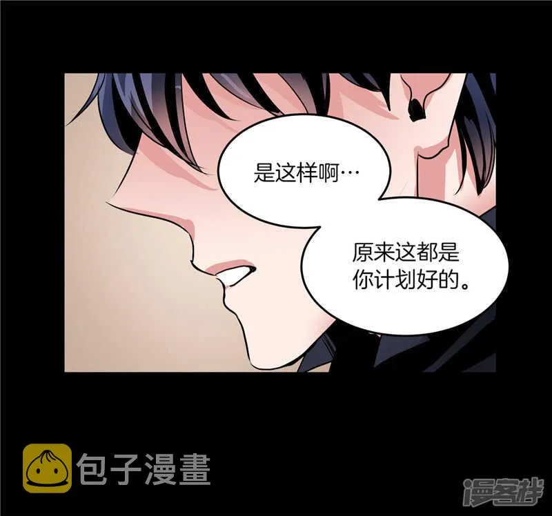 第185话 失去一切 第25页