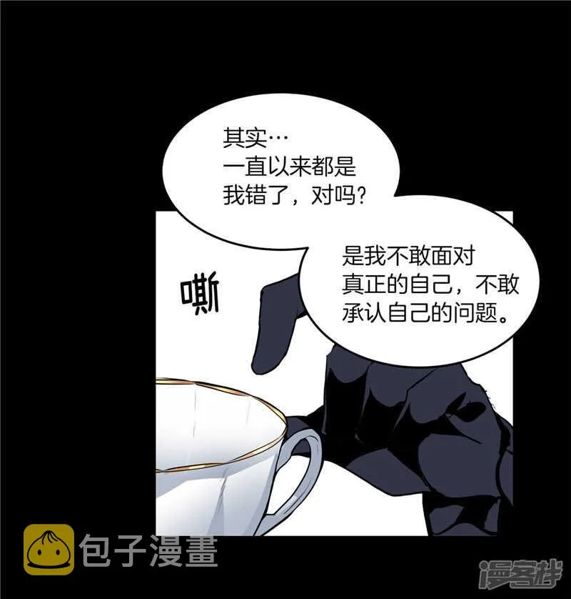 第185话 失去一切 第27页