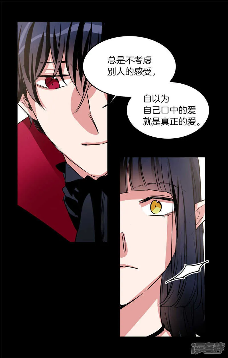 第185话 失去一切 第30页