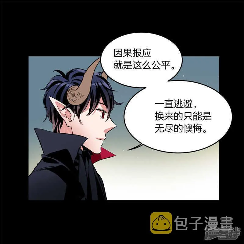 第185话 失去一切 第31页