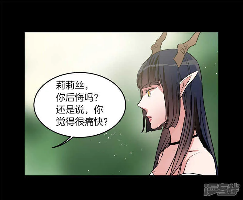 第185话 失去一切 第32页