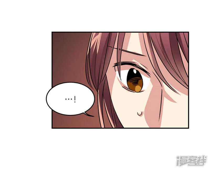 第184话 拜托了，尤利 第7页