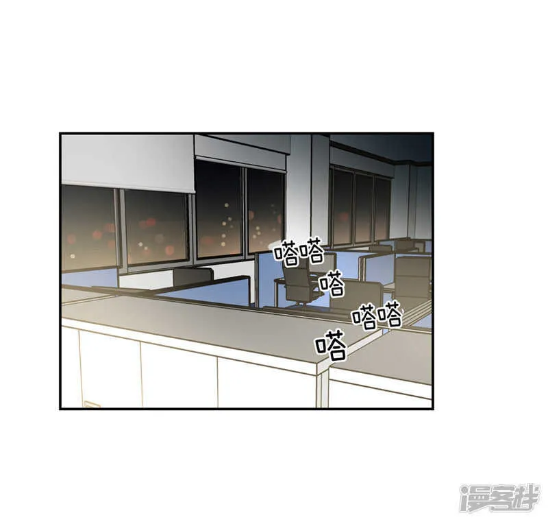 第183话 莉莉丝的魔灵 第2页