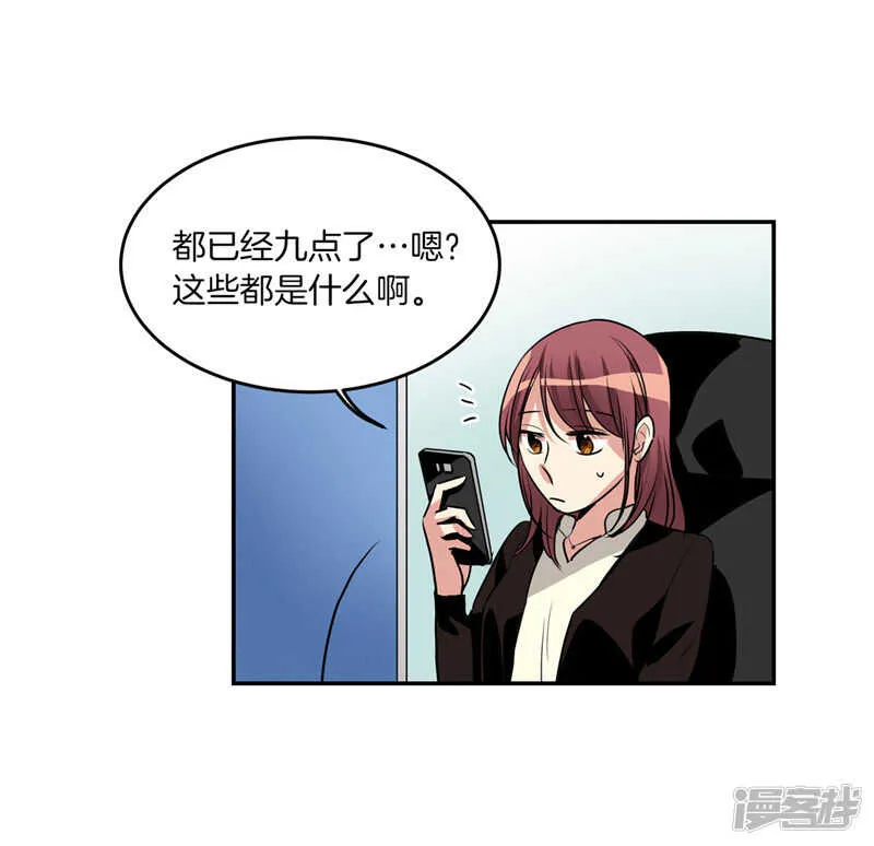 第183话 莉莉丝的魔灵 第5页