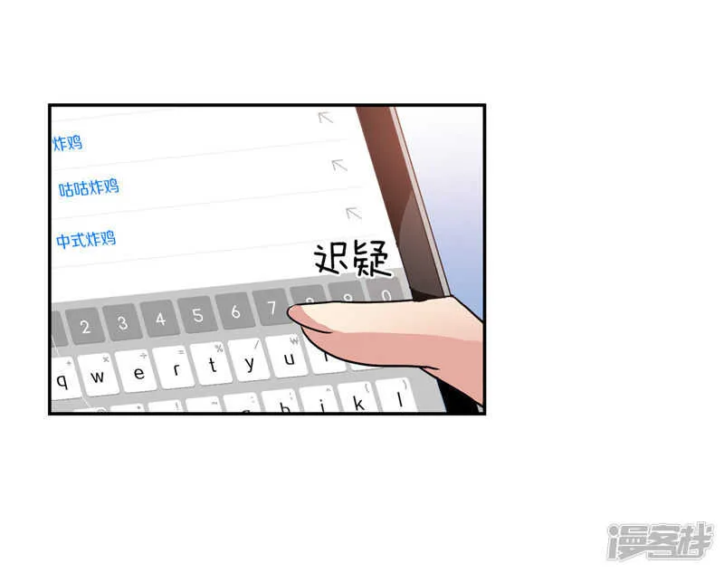 第183话 莉莉丝的魔灵 第9页