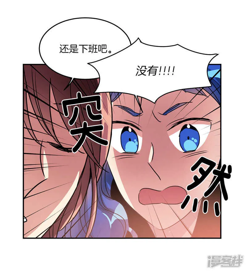第183话 莉莉丝的魔灵 第11页