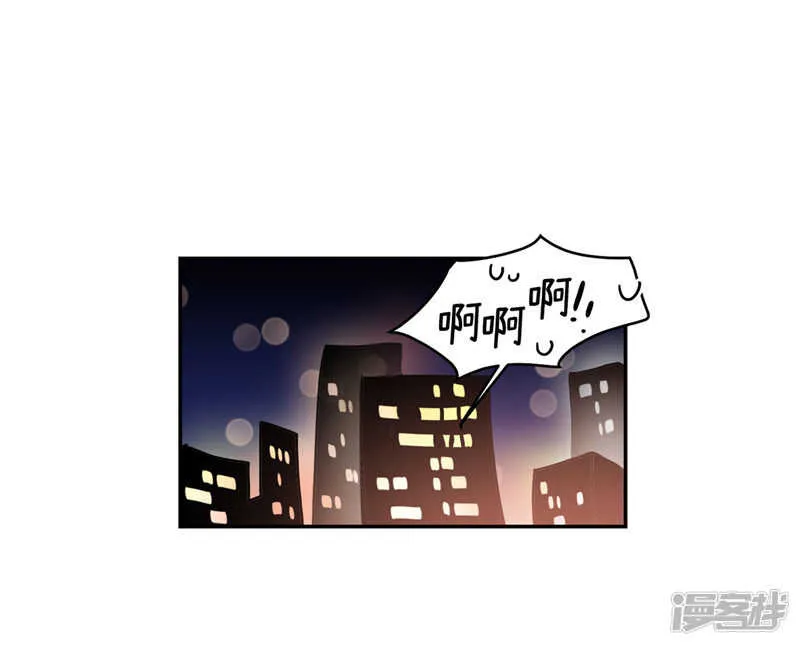 第183话 莉莉丝的魔灵 第12页