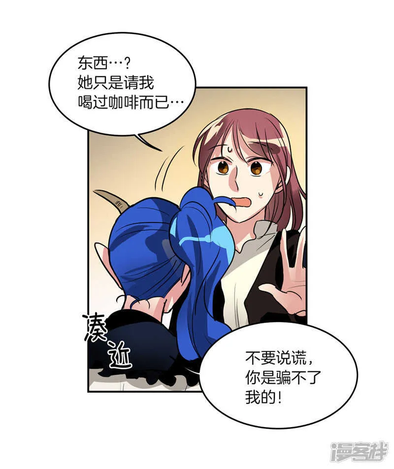 第183话 莉莉丝的魔灵 第22页