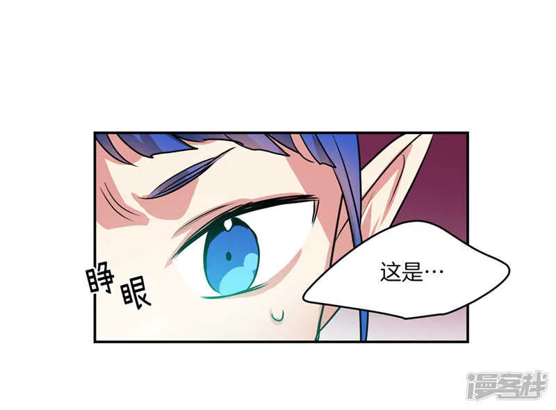 第183话 莉莉丝的魔灵 第30页