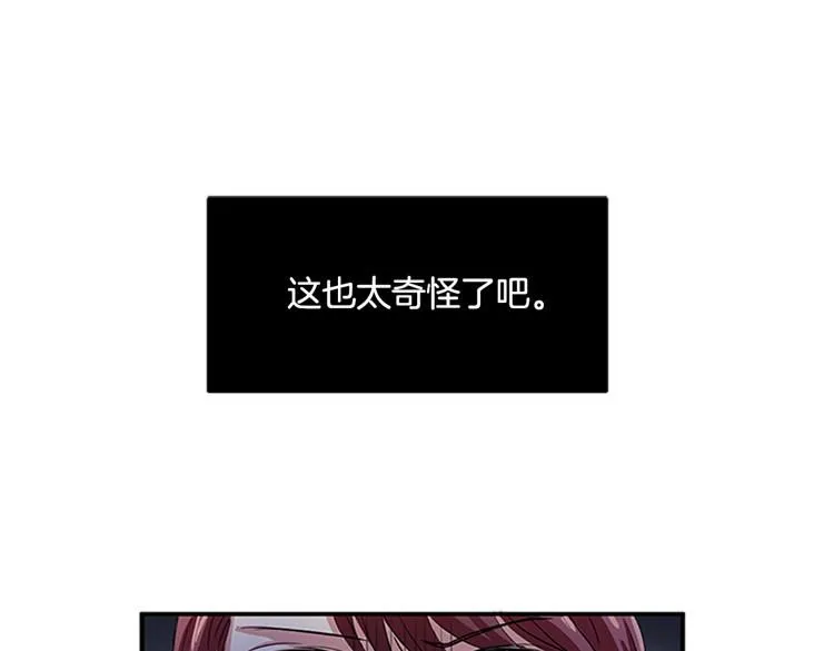 第1话 你是大魔王！？ 第1页